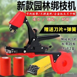 結束機 結束機- 優惠推薦- 2025年9月| 蝦皮購物台灣