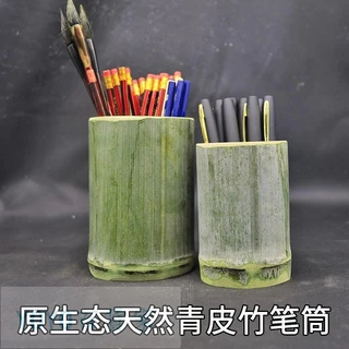 竹子筆筒- 優惠推薦- 2025年8月| 蝦皮購物台灣