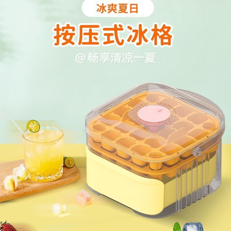 台灣出貨 雲端按壓式製冰盒 冰塊盒 儲冰盒 抽屜式製冰盒 一鍵脫模 冰盒模具 冰塊模具 抽屜便提雙層按壓儲冰盒 | 蝦皮購物