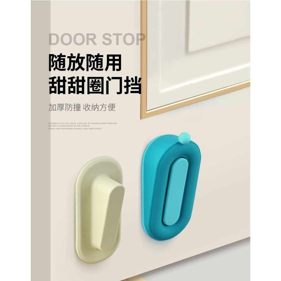 阻門器 防盜阻門器 門鎖 擋門器 門阻器 防風門檔 門擋 防撞門擋 門塞 鎖門器 隨身門擋可愛門擋防撞房門阻門器防盜防風 | 蝦皮購物
