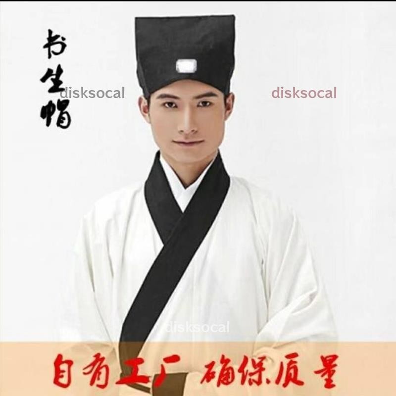 書生帽 - 優惠推薦 - 2026年6月 | 蝦皮購物台灣