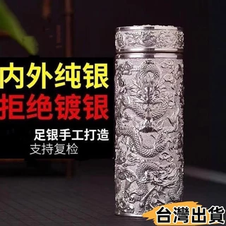 純銀杯 銀盃　66g 純銀銀盃(無地)