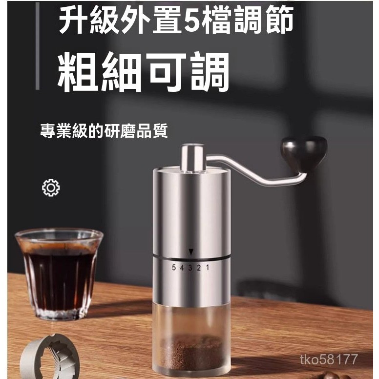 手磨咖啡機 磨豆機 小型家用 便攜式 可調節 高階手沖 手磨 手搖磨豆機 磨咖啡豆 咖啡研磨 咖啡磨豆機 手動磨豆機外調 | 蝦皮購物