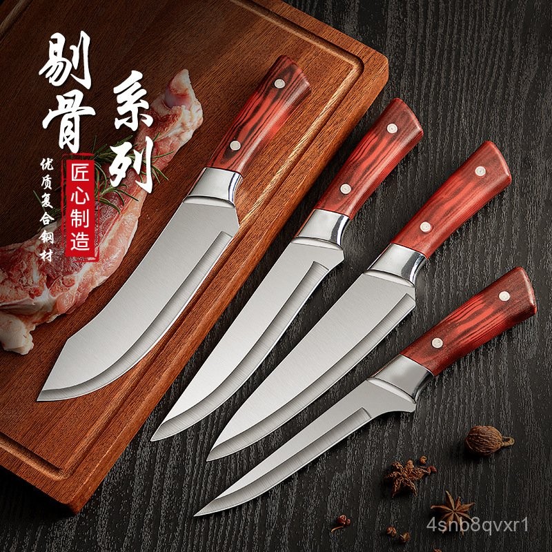 【臺灣熱銷】分割刀殺豬專用剔骨刀割肉刀具屠宰刀切刀鋒利仿紅木紋宰牛羊尖刀 | 蝦皮購物