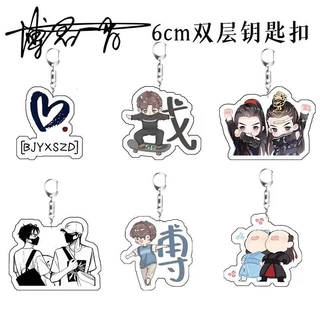 博君一肖- 優惠推薦- 2025年10月| 蝦皮購物台灣