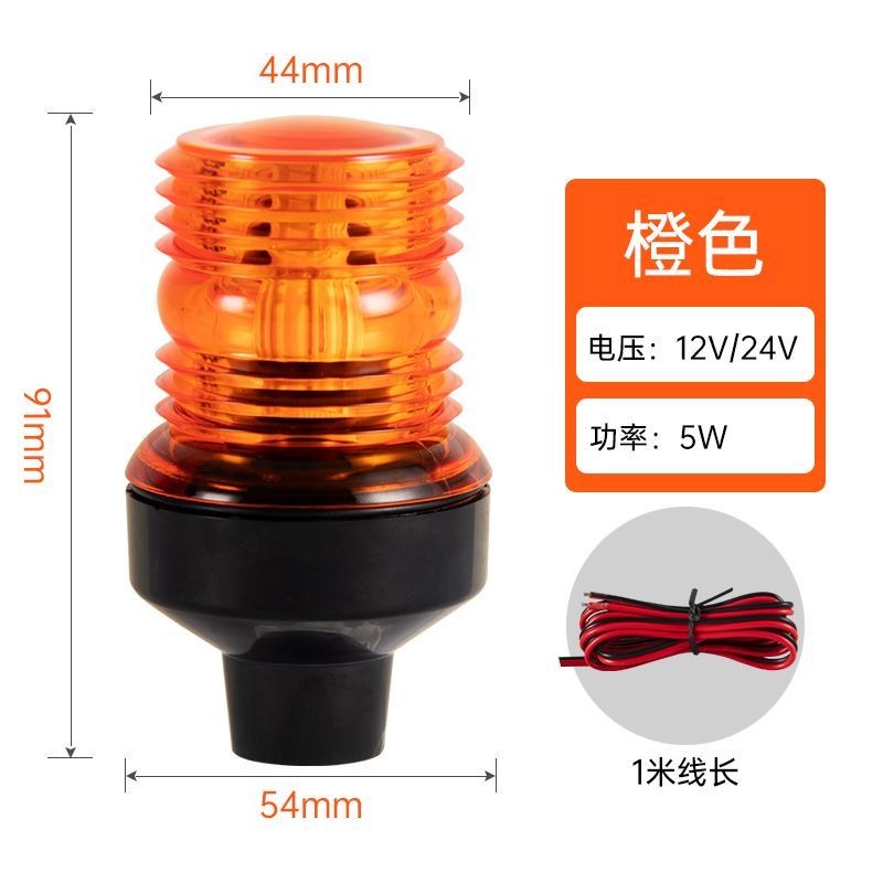 🔥臺灣出貨-船用信號燈船舶航行燈船用錨燈白環照燈遊艇信號燈3TCO
