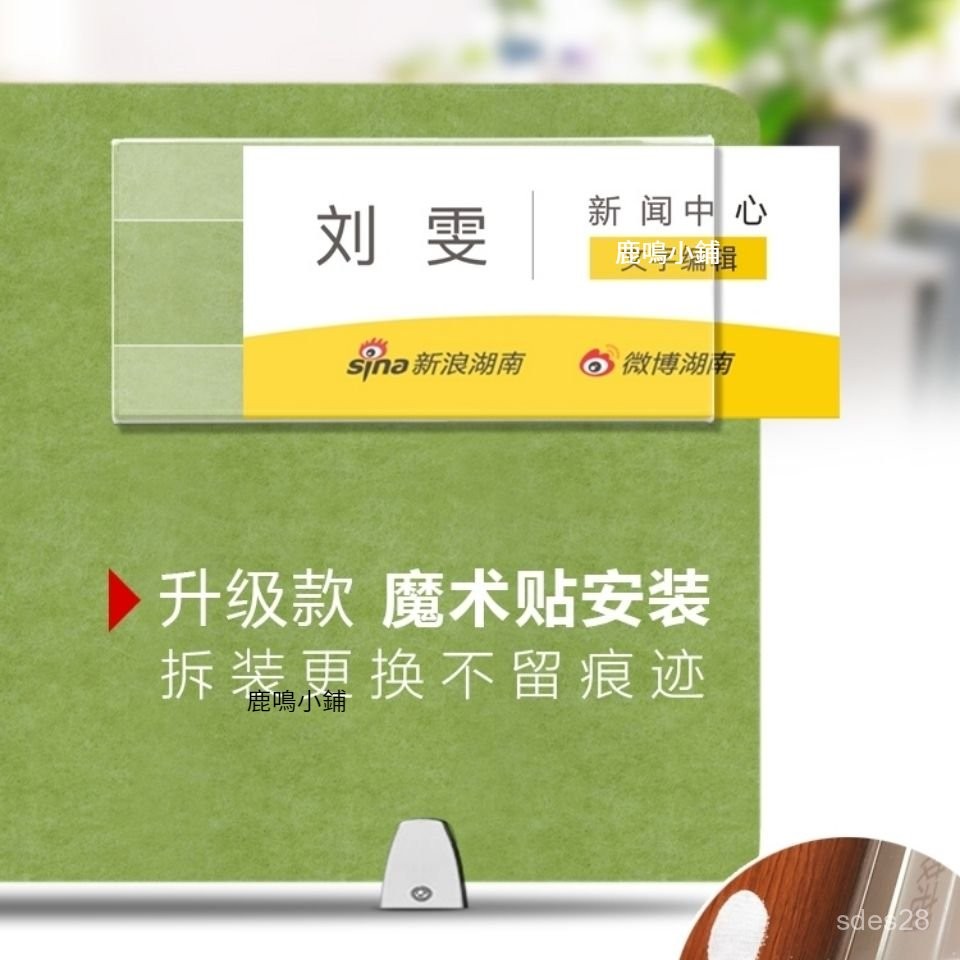 姓名牌 壓克力名牌 工位牌 辦公室名牌 辦公室門牌 辦公桌牌 座位牌 職位牌 工位牌 | 蝦皮購物