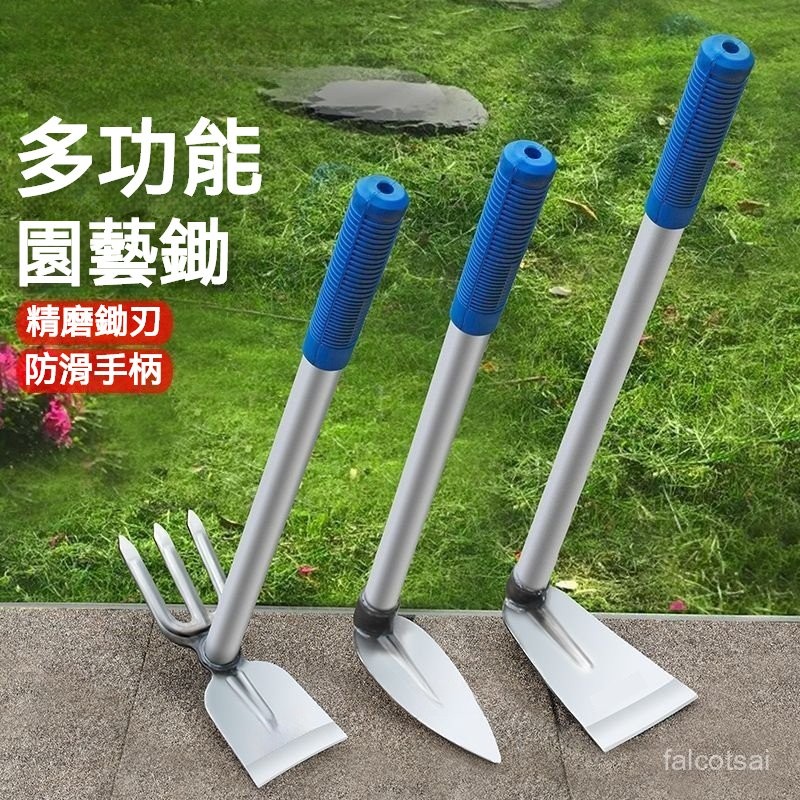 錳鋼小鋤頭除草種花園藝鋤種菜工具戶外家用鋤頭多功能鋤頭 鋤頭 工具組 鏟子 圓鍬 鐵鍬 手工具 小鋤頭 挖土鏟 破土鏟 | 蝦皮購物