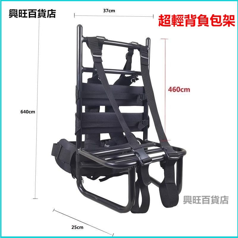 可開發票戶外鋁超輕背負包架露營背人美式背帶重裝攜行狩獵徒步背架 登山背架 背包背架 露營 登山 釣魚 鋁閤金背架 0T8 | 蝦皮購物