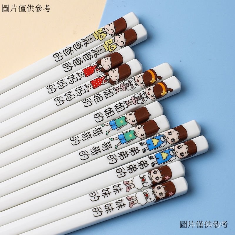 家庭分餐專用筷 中式閤金筷子 抗菌環保筷 抗菌筷 耐熱筷 一家人陶瓷筷子防滑防黴高強度家用可愛卡通專用親子筷子套裝 | 蝦皮購物