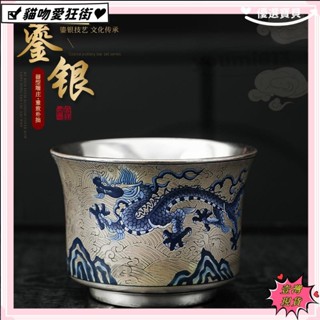銀杯子- 優惠推薦- 2025年7月| 蝦皮購物台灣
