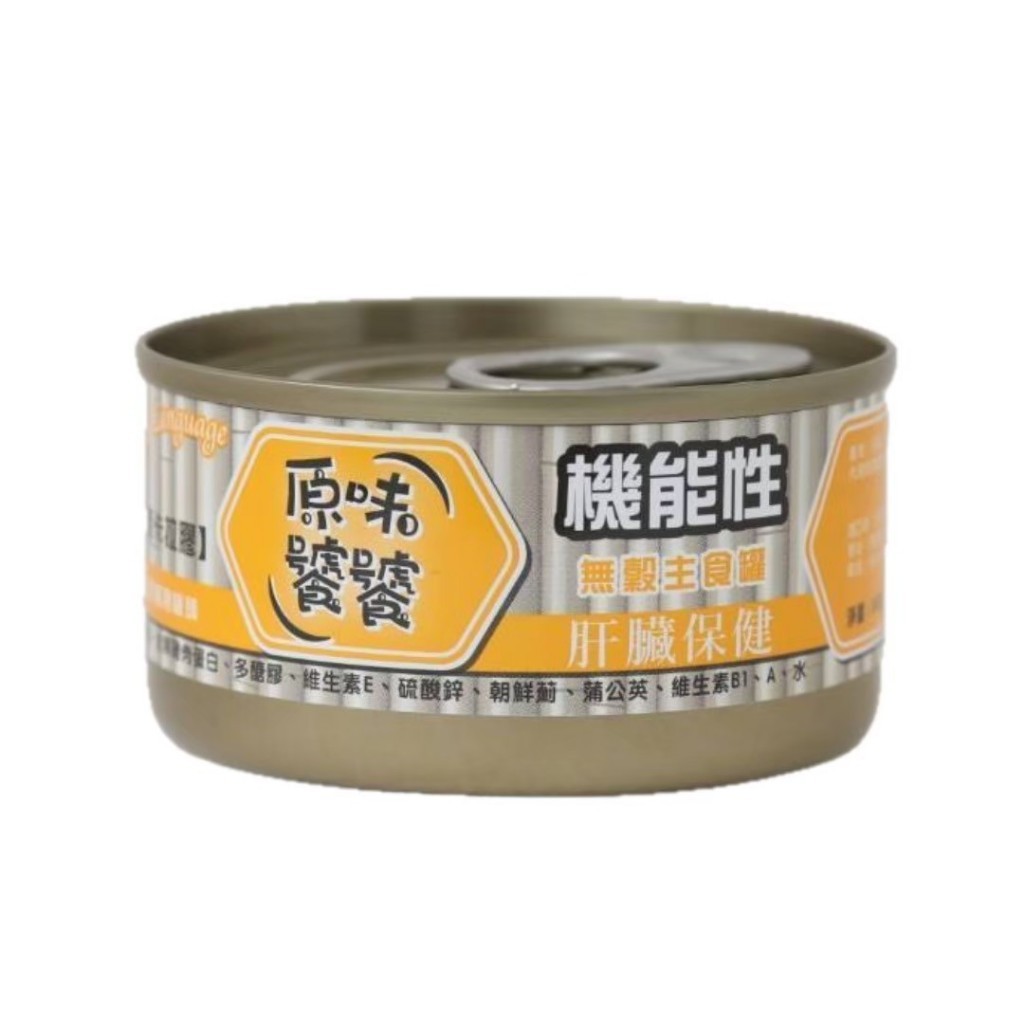 Product image 🚀快速到貨🚀【原味饕饕 無穀機能主食罐】貓罐頭 主食罐 肉泥罐 全齡貓 貓罐 罐頭 80g - 汪喵日總匯 肝臟保健80g