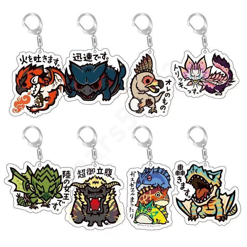 ☀️免運☀️魔物獵人周邊吊飾Monster Hunter雷狼龍怨虎龍炎王龍滅盡龍 雄火龍 天慧龍 天迴龍 泡狐龍 鑰匙扣 | 蝦皮購物