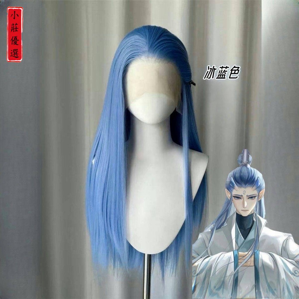 小莊甄選 新款冰藍色敖.丙cos假發 蕾絲網假發 手勾毛胚哪.吒可造型 美人尖 假髮 打毛頂 頭皮頂 cos | 蝦皮購物