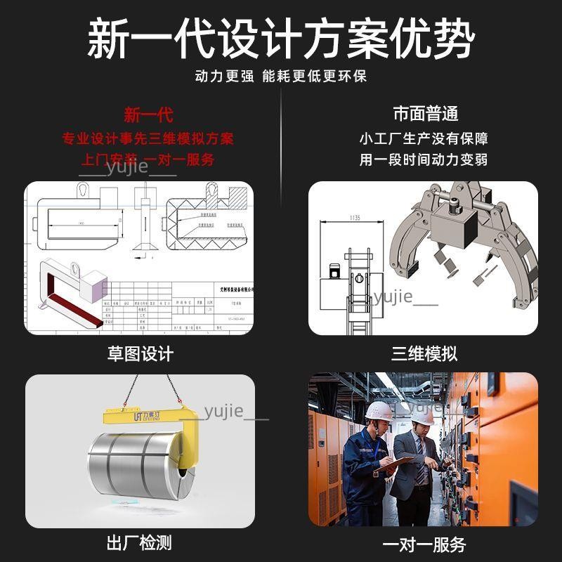 C型鉤卷板起重吊具吊鉤鋼卷鋁卷水泥管集裝箱重裝卸平衡吊梁夾具（不含運） | 蝦皮購物