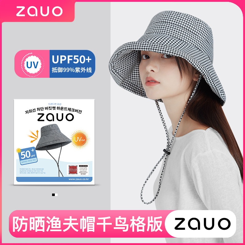 韓國zauo韆鳥格漁夫帽夏季太陽女防紫外綫防曬帽大帽簷沙灘遮陽帽 | 蝦皮購物