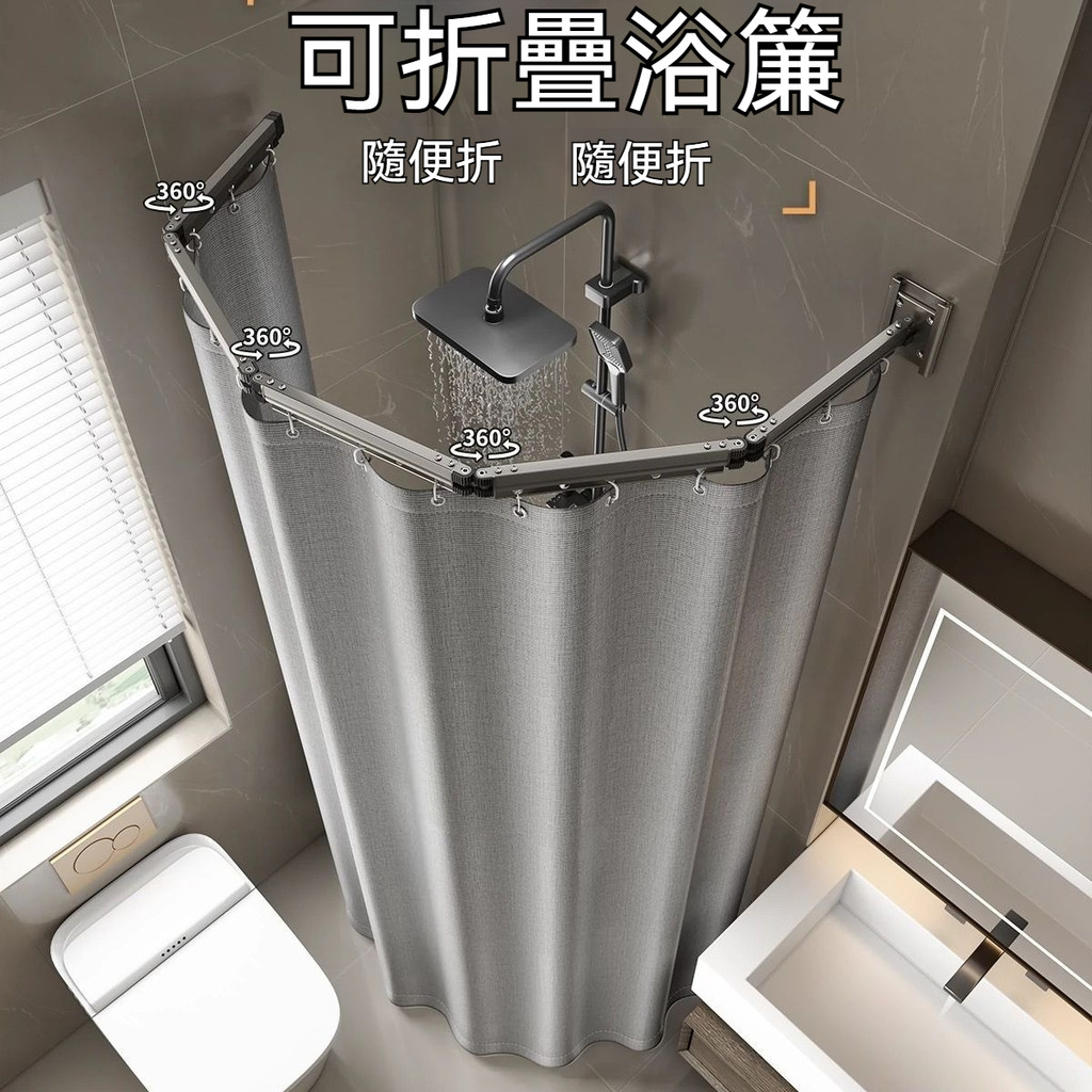 浴室浴帘 可折叠隐形浴帘 打孔淋浴洗澡防水卫生间隔断帘 加厚高档干湿分离浴帘 浴室遮挡浴帘 | 蝦皮購物