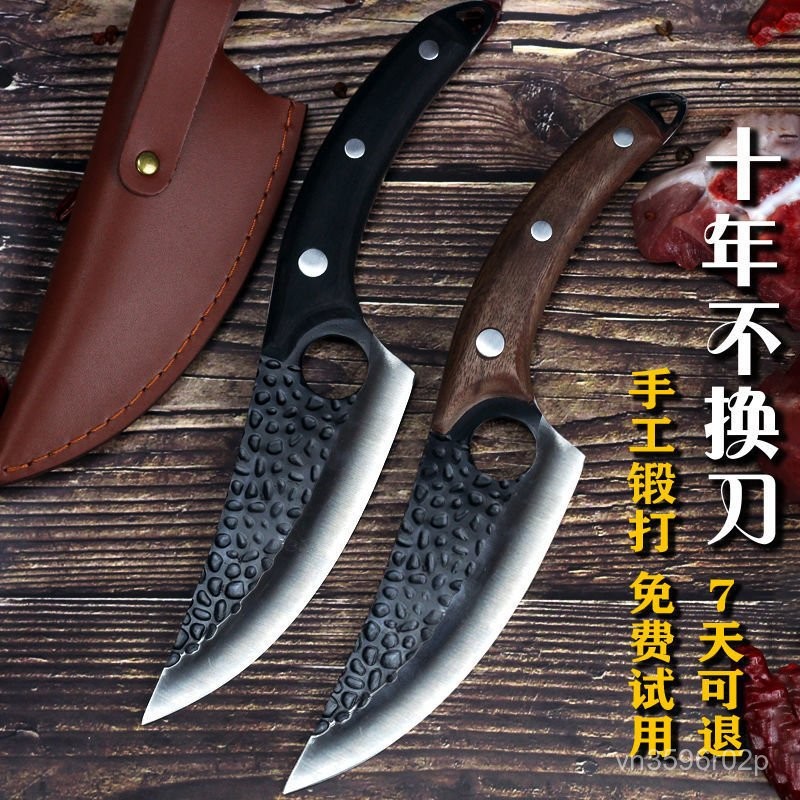 【2025年鋅歀熱銷限時下殺】陽江刀具手工段打專用剔骨刀分割刀菜刀剃骨刀屠宰刀殺豬刀切刀 | 蝦皮購物