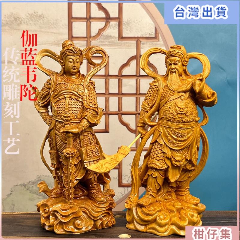 伽藍尊者- 優惠推薦- 2025年5月| 蝦皮購物台灣