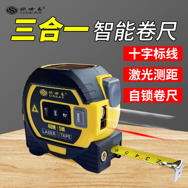 高精度 Convex 卷尺 卷尺 卷尺 距离 测量工具 1台2用 数码 USB 高精度 Convex 卷尺 卷尺 卷尺 距离 测量工具 1台2用 数码 USB