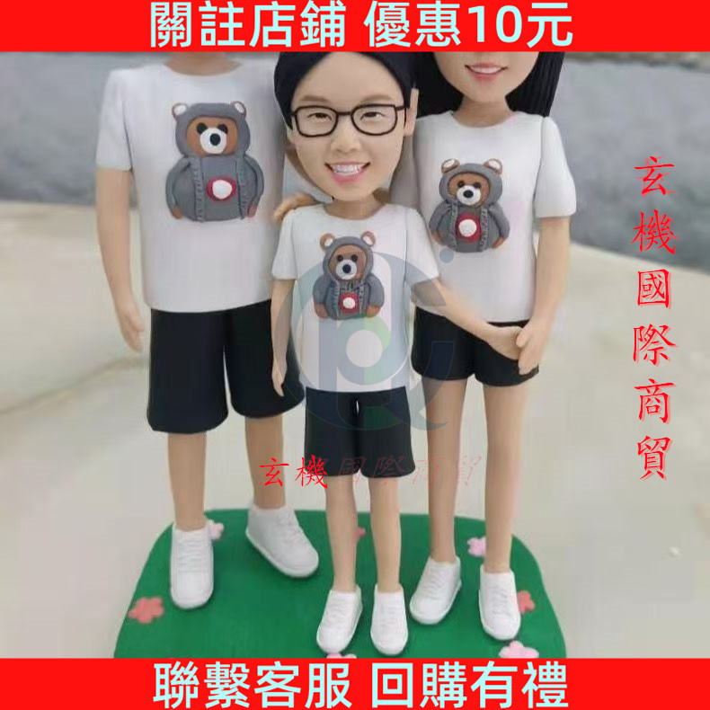 客製化公仔 客製化人偶 真人像訂製公仔 情侶紀念禮物 紀念日禮物 交換禮物 DIY個性化 捏泥人真人 | 蝦皮購物