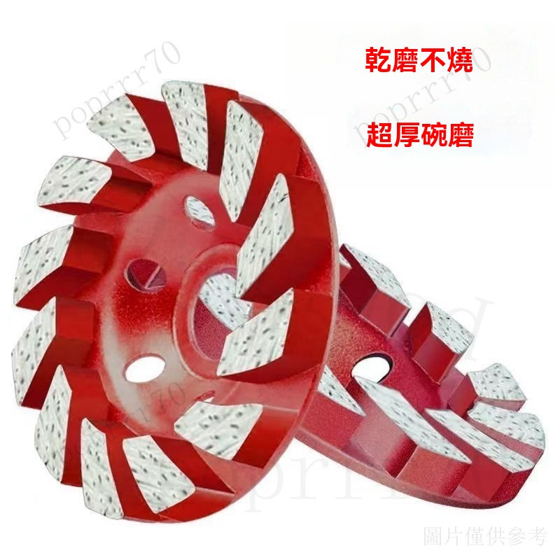 打磨片 大理石磨片 金剛石磨盤 角磨機磨片 拋光碗磨片 金剛石磨盤 石材打磨片 碗磨輪磨片 金剛石碗型磨片 混凝土打磨片 | 蝦皮購物