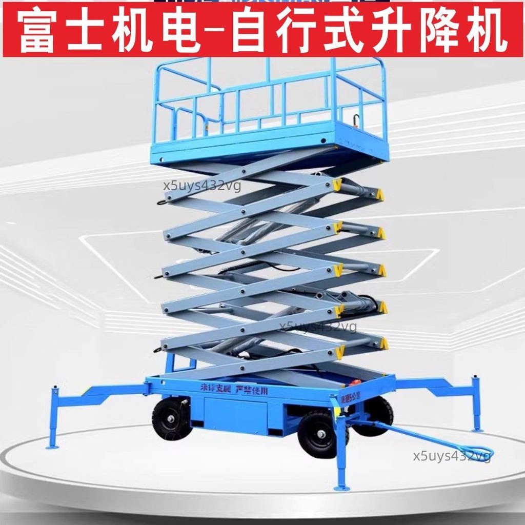 富士液壓升降機施工升降機自行升降機電動腳手架-詢運費4.24 | 蝦皮購物
