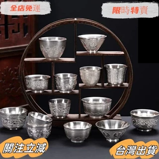 銀杯子- 優惠推薦- 2026年3月| 蝦皮購物台灣