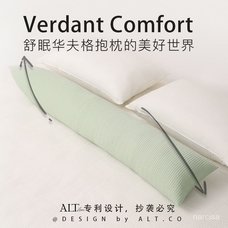 抱枕 長條抱枕 長枕頭 睡覺抱枕 側睡枕 床頭靠背 長型抱枕 夾腿枕 長抱枕 床頭枕 長靠枕 夾腿枕夏天冰絲涼感長條抱枕 | 蝦皮購物