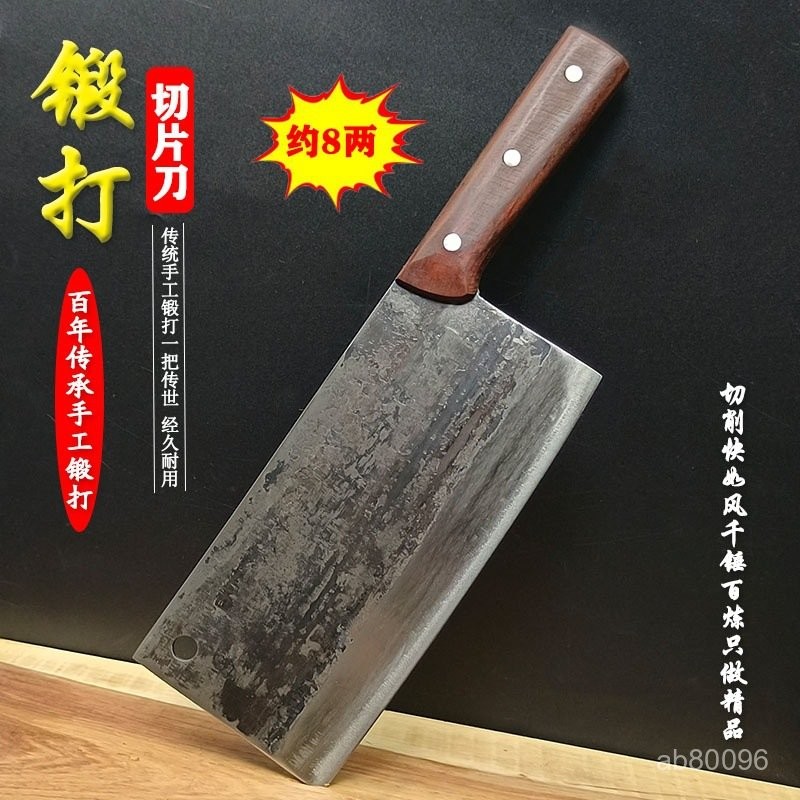 高端品質🎁免運🚚 鐵匠手工鍛打碳鋼刀 具斬切刀 切片刀 砍切兩用刀 廚師屠夫專用刀 菜刀 | 蝦皮購物
