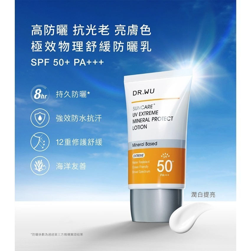 【2025 Dcard物理性防曬推薦】5款敏弱肌安心防曬乳開