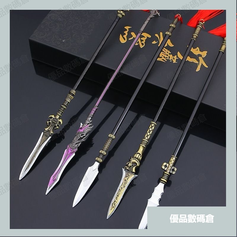 ⭐優選好物⭐三國古代兵器趙雲長槍呂布關羽一體鍛打閤金金屬武器模型