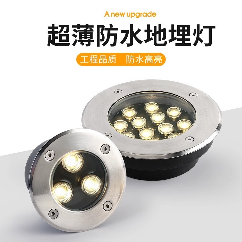 嵌入式超薄地埋燈led戶外防水公園廣場臺階踏步地面射燈草坪庭院戶外燈 | 蝦皮購物