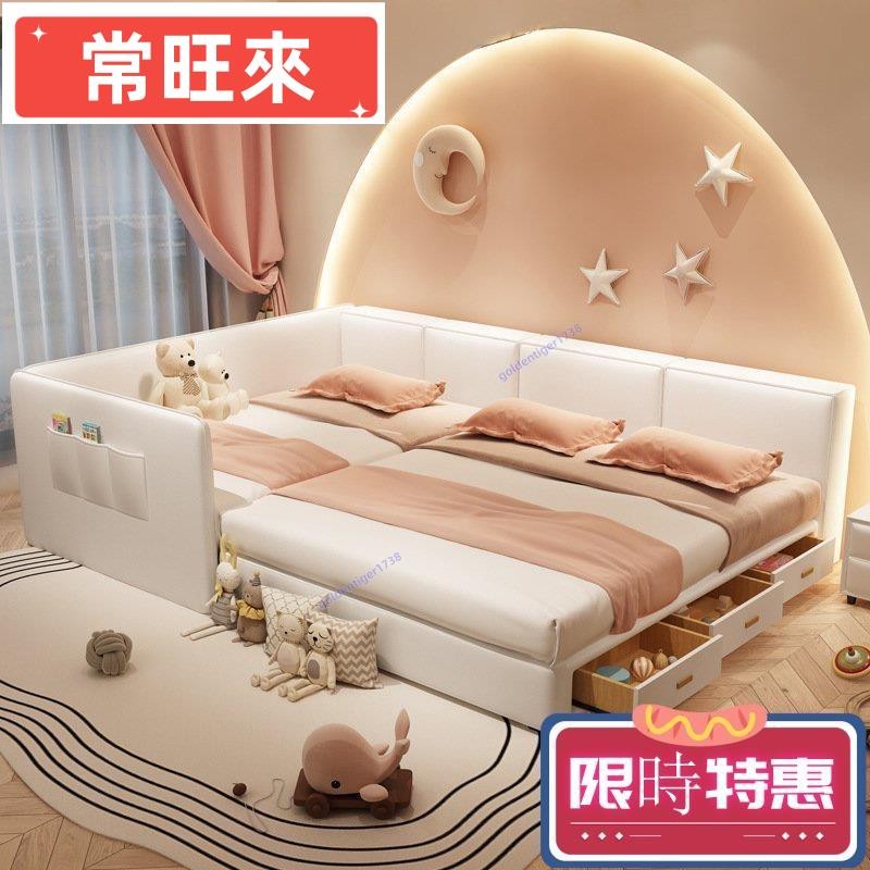 【常旺國際】台灣經銷商意式極簡榻榻米二胎親子床2m拚接子母床主臥加寬3米超大佈藝床 雙人床 拚接床 床架 床 親子床 榻 | 蝦皮購物