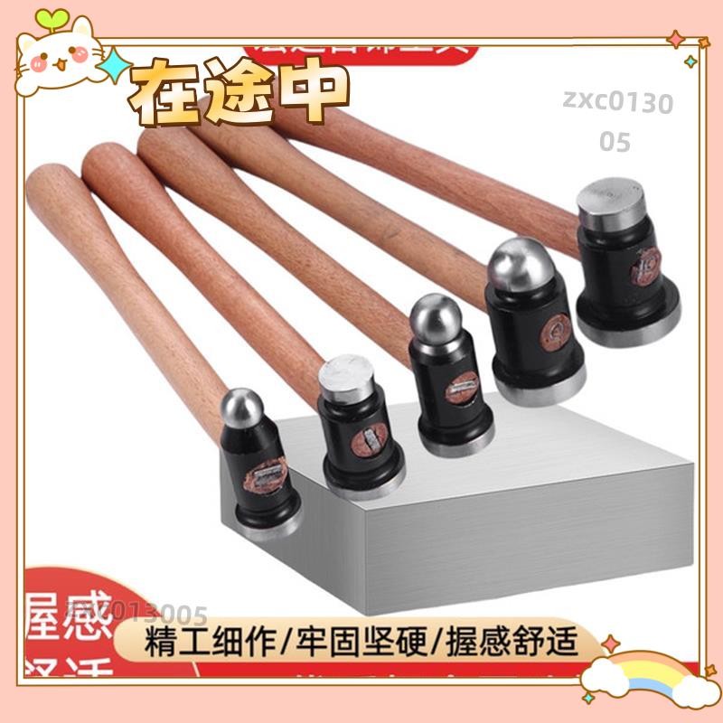 台灣出貨＋可開發票 ·首飾金工錘手工銀線錘鐵錘木榔頭圓頭錘木錘方錘橡膠不鏽鋼錘子ZJ | 蝦皮購物