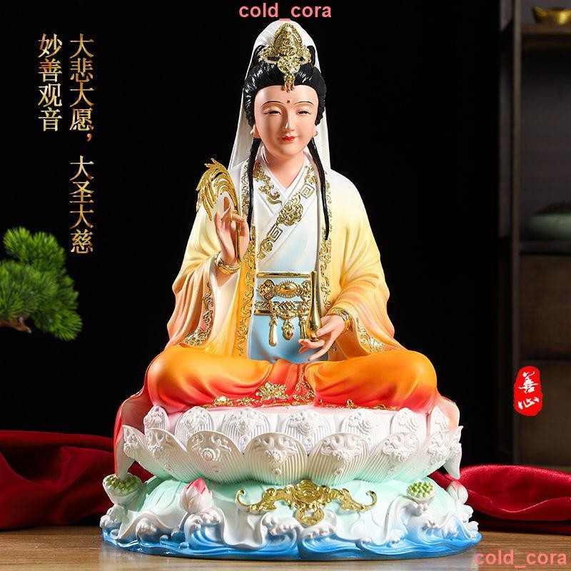 【手工彩繪】新款觀音菩薩像妙善公主慈航大士大慈大悲妙善觀世音菩薩南海觀音 | 蝦皮購物