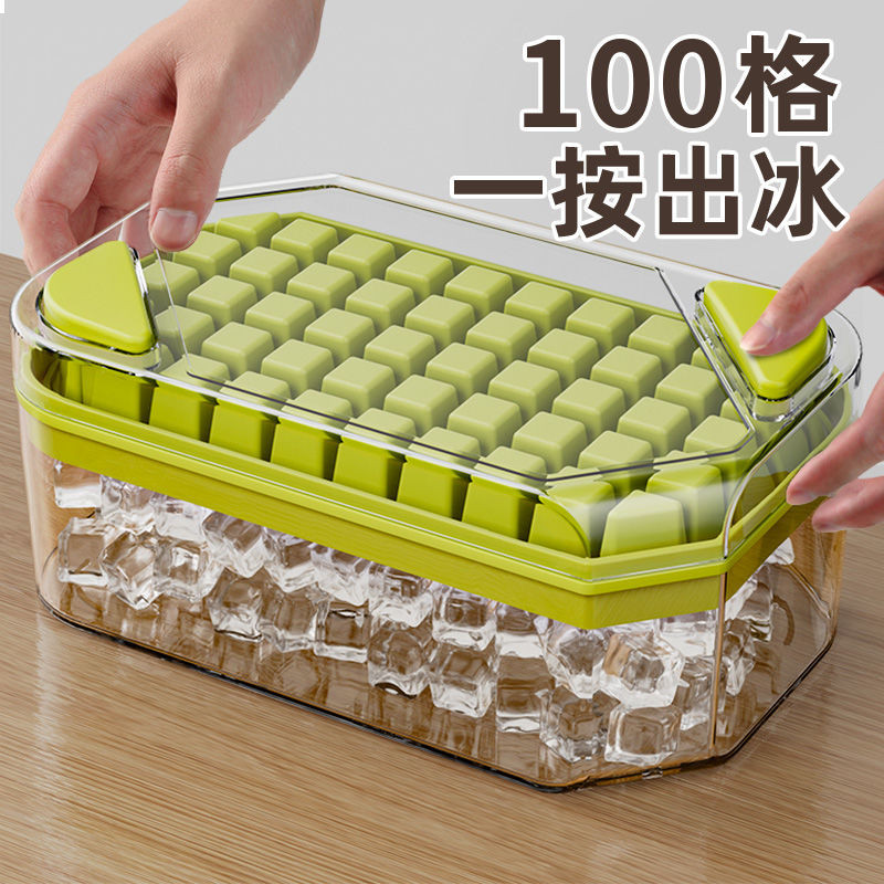 按壓冰塊盒 冰塊模具 帶蓋製冰盒 家用製冰盒 可疊加附蓋快取翻轉製冰盒 結冰盒 製冰球 矽膠製冰盒 冰格 | 蝦皮購物