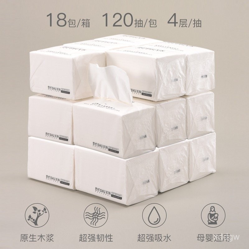 【台灣出貨】 抽取式衛生紙 紙巾 廚房紙巾 原生木漿紙 超厚衛生紙 餐巾紙 學生宿捨紙巾 大包家庭裝麵巾紙衛生紙 BKE | 蝦皮購物