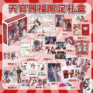 天官賜福　限定　大型ショッパー　ポスター　紙袋　非売品 天官賜福 限定 大型ショッパー ポスター 紙袋 非売品 - メルカリ