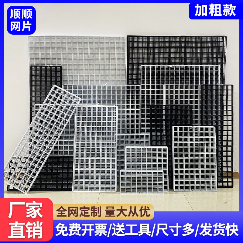 網架 網片架 框網架 包框網架 網片展示架 網格架 網片網格鐵絲格子網白色超市網架墻上置物架幼兒園作品展示架鐵網 | 蝦皮購物