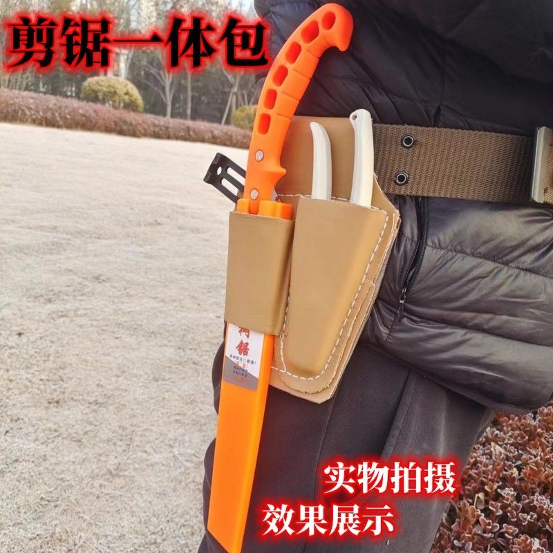 剪鋸一體包果枝剪果樹鋸專用包剪樹剪刀包腰包樹枝剪鋸腰包 L 8 H K | 蝦皮購物