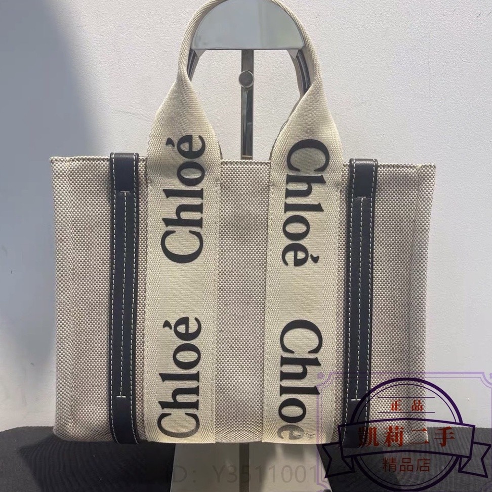 凱莉二手 CHLOE 蔻依 小號 帆布包 托特包 購物袋 手提包 | 蝦皮購物
