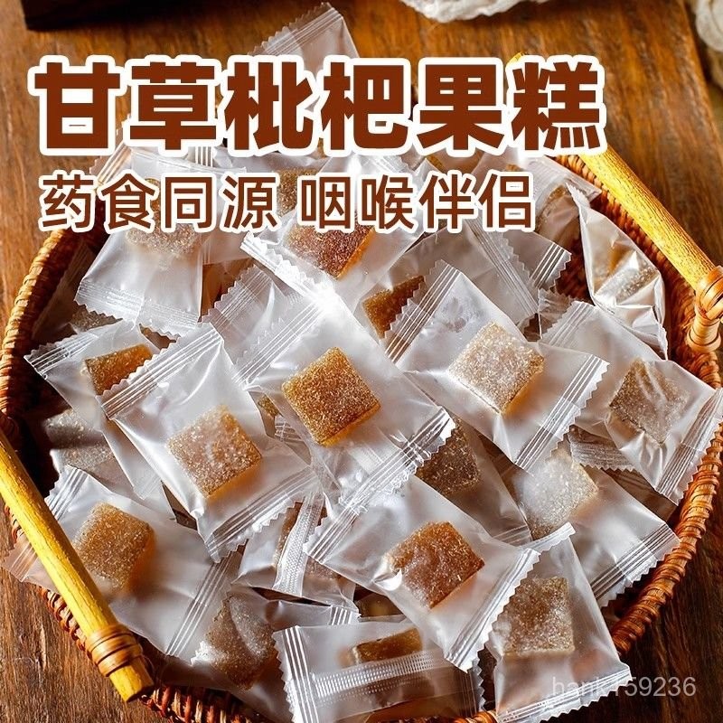 【潤喉】甘草枇杷果糕幹 獨立包裝 金銀花 祛火口臭 羅漢果 柑草琵琶膏 老少果糕 琵笆軟糕潤喉糖 | 蝦皮購物