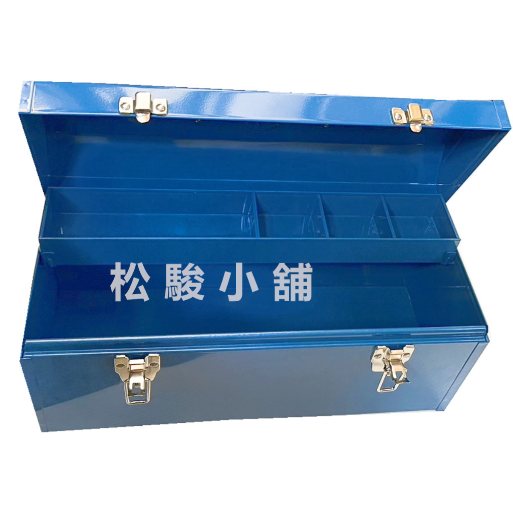 松駿小舖】含稅TB-486 鐵工具箱大藍色台灣製工欲善其事必先好其箱工具