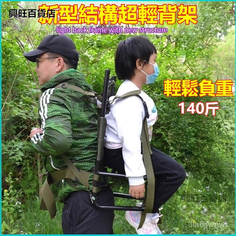 可開發票戶外鋁背架登山徒步旅遊用品背包架背人背負裝攜行狩獵徒步背架包 登山背架 背包背架 露營 登山 釣魚 鋁閤金背架 | 蝦皮購物