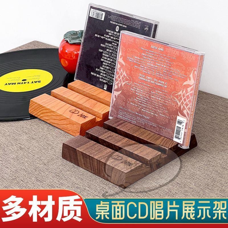 木質黑膠唱片CD架 收納立式支架 實木CD收納架 磁帶收納盒 CD儲物箱 書籍收納 唱片置物架桌面實木CD唱片收納架發燒 | 蝦皮購物