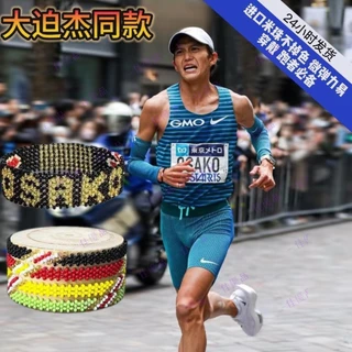 Nike 陸上用タンクトップ 黒/白/黄緑　Lサイズ　大迫傑 Nike 陸上用タンクトップ 黒/白/黄緑 Lサイズ 大迫傑