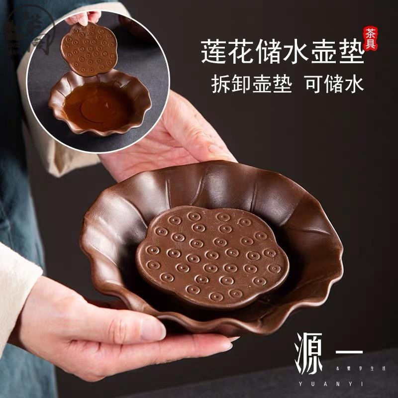 台灣出貨》大號宜興紫砂壺承 可拆分茶壺底座茶托盤養壺墊陶瓷功夫茶具 茶道配件 易清洗儲水式壺承 茶杯茶壺底座 幹泡壺承 | 蝦皮購物