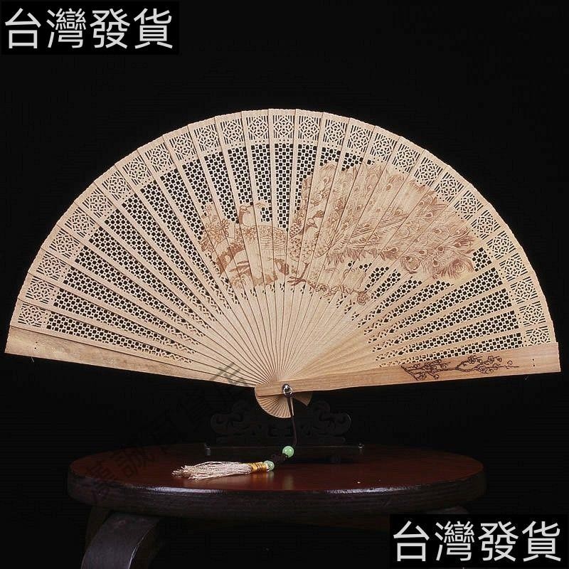 手扇 扇子古風折疊檀香木扇中國風手工木扇檀香扇折扇鏤空古典女扇隨身 | 蝦皮購物