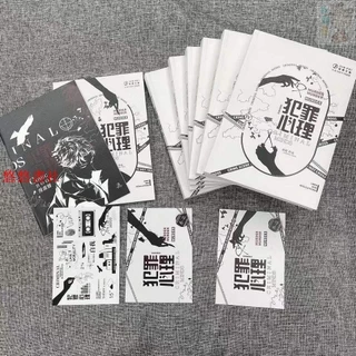 犯罪心理小說｜優惠推薦- 蝦皮購物- 2025年5月